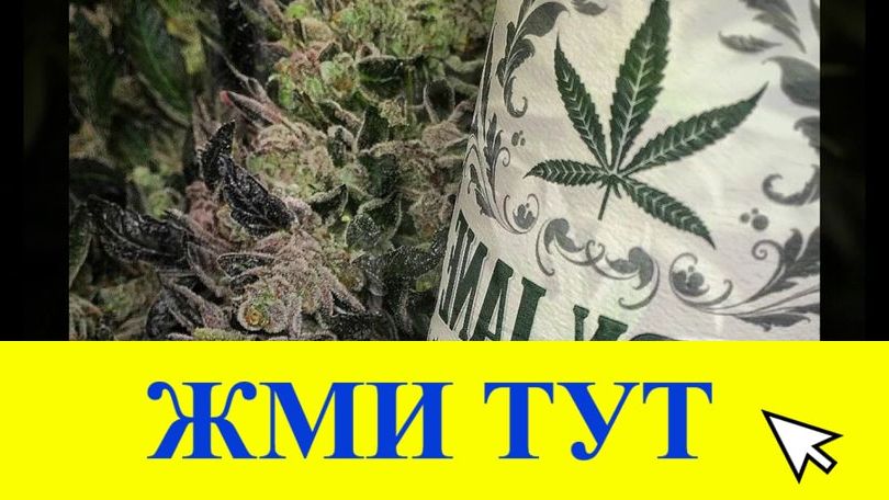 Купить наркотики в Усть-Катаве